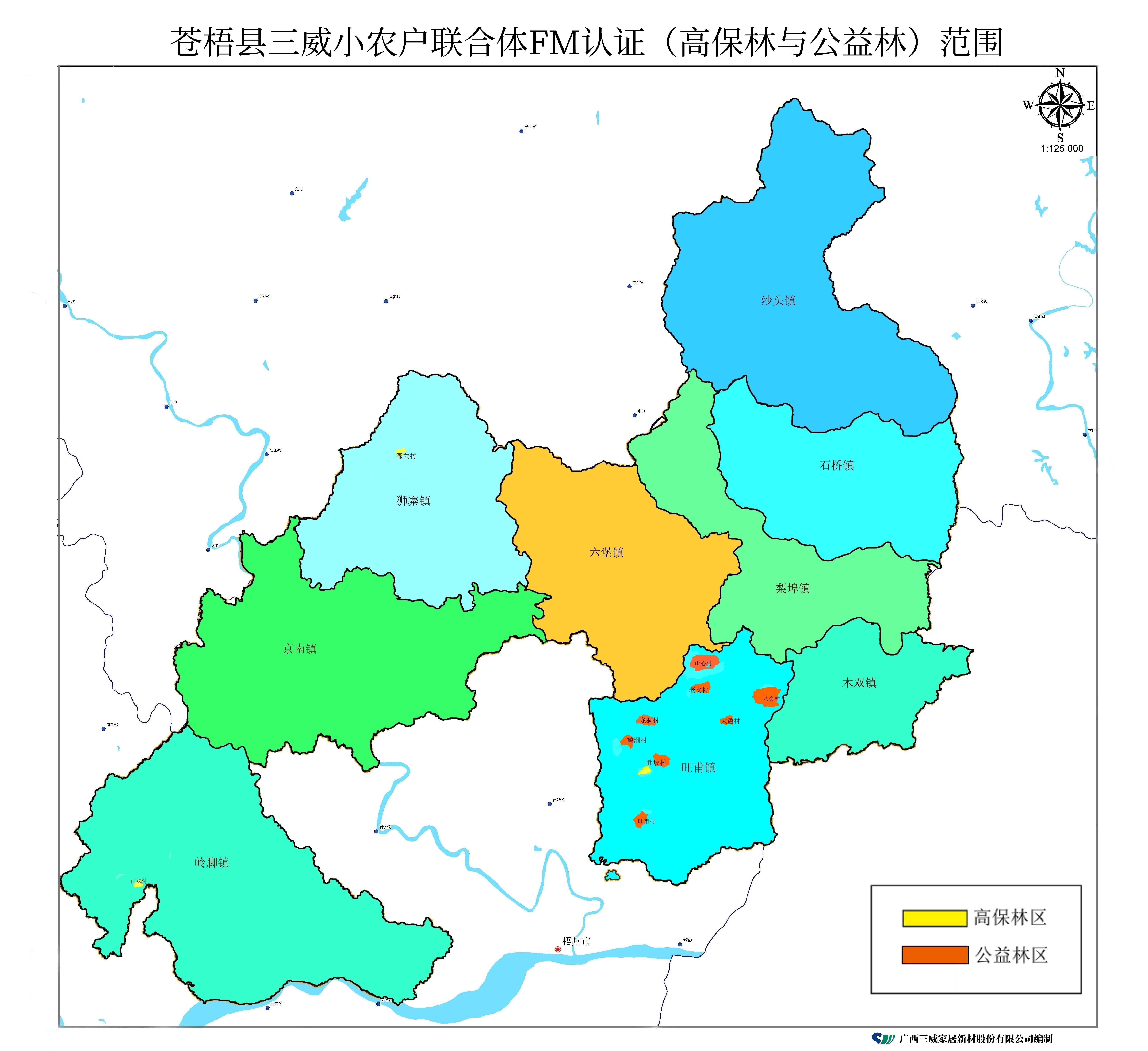 苍梧公益林+高保林.jpg